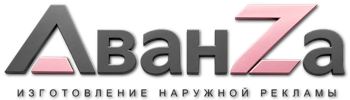 Наружная реклама и вывески в Смоленске цена от 15383 руб. 2026